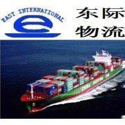 澳洲供货商如何从惠州出口厨具卫具到阿德莱德 海运费与广州东际货运服务解析